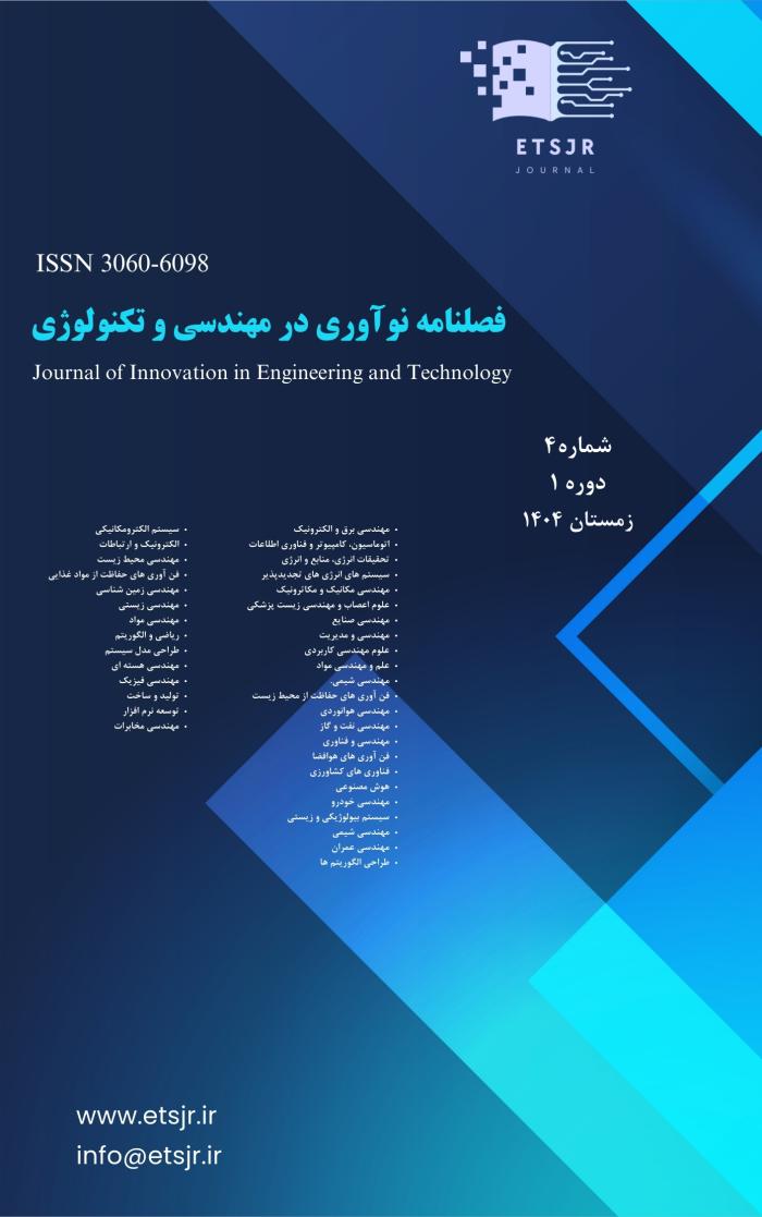 پوستر نشریه